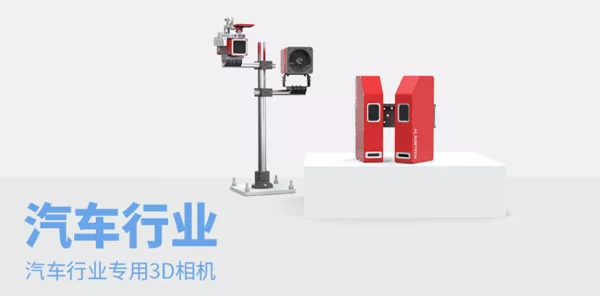 埃尔森 汽车行业